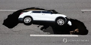 땅 꺼짐 사고로 빠져 버린 승용차