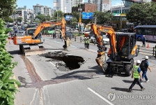 성산로 땅꺼짐 사고 복구 작업