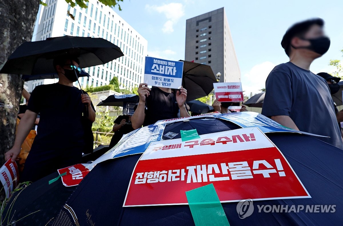 티몬과 위메프 대표 조사, 횡령 혐의로 검찰 고발 - 경영진들 고소소식 받아들여져