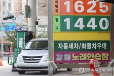 주유소 기름값 내림세