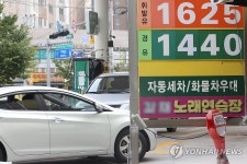 주유소 기름값 내림세 지속