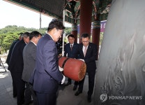 강릉시민의 날 임영대종 타종식