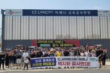 K컬처밸리 중단 국정감사 해라…국민청원 5만 명 돌파