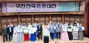 무진 전국국악대전 국회의장상에 장정순씨