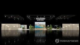 현대차그룹, 월드 스마트시티 엑스포 참가