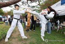 태권도 동아리로 오세요