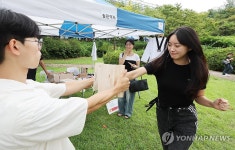 격파 한번 해볼까