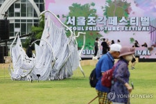 제1회 서울조각페스티벌