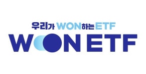 우리운용, ETF 리브랜딩 후 첫 상품 미국 빌리어네어 상장