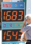 유가 하락…소비자물가 상승률 둔화