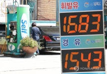 석유류 물가 상승 폭 축소…소비자물가 상승률 둔화