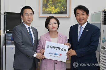 야5당, 순직해병특검법안 제출
