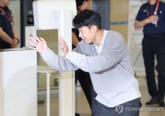 월드컵 3차예선 출전위해 입국하는 손흥민