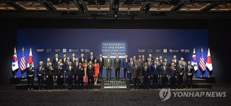 현대차그룹, 한미일 경제대화 후원…3국 정재계 100여명 참석