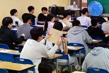 9월 모의평가 실시되는 종로학원