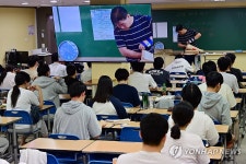 9월 모의평가 실시되는 종로학원