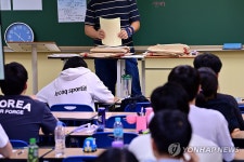 9월 모의평가 실시되는 종로학원