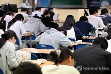 종로학원 시험 준비