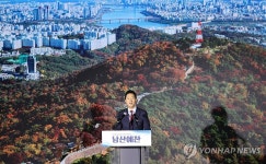 남산 곤돌라 착공식 참석한 오세훈 시장