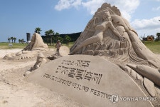 제주레저힐링축제 D-1