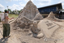 제주레저힐링축제 D-1