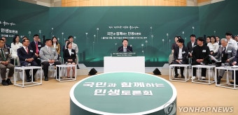 윤석열 대통령, 광주 민생토론회 발언