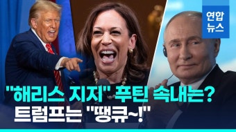 [영상] 