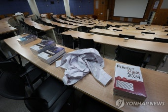 교육부, 의대생 3월 복귀 전제로 내년도 의대 모집 인원 3,058명 유지 결정
