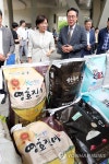 추석 명절 민생선물 세트 소비 촉진 행사