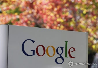 구글, 해체냐 독점계약금지냐…美법원 