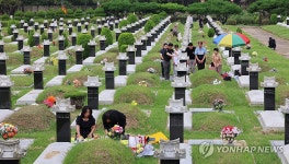 인천가족공원 찾은 성묘객들