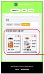 모바일로 해외직구식품 성분 확인…식의약 경진대회 최우수상