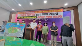 창원 죽곡 주민 진해국가산단 업체 공유수면 사용 승인에 분노