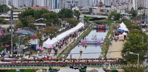 대전 '동구동락 축제' 내달 4∼6일 개최…안전대책 등 최종 점검