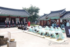 양양향교 추기 석전대제 봉행