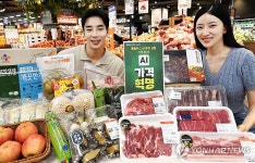 홈플러스, AI 가격혁명·고기 유니버스 할인 행사 진행