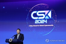 윤석열 대통령, 사이버 서밋 코리아(CSK) 2024 개회식 축사