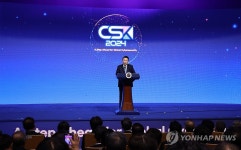 윤석열 대통령, 사이버 서밋 코리아(CSK) 2024 개회식 축사