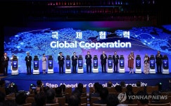 윤석열 대통령, 사이버 서밋 코리아(CSK) 2024 원팀 세리머니