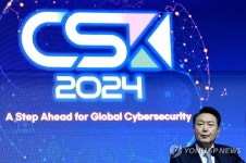윤석열 대통령, 사이버 서밋 코리아(CSK) 2024 개회식 축사