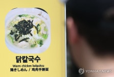 가격 오른 칼국수