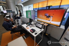 사이버 서밋 코리아 2024