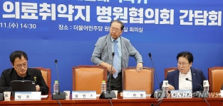 농어촌 의료 취약지 병원협의회 간담회 참석하는 전이양 완도대성병원장