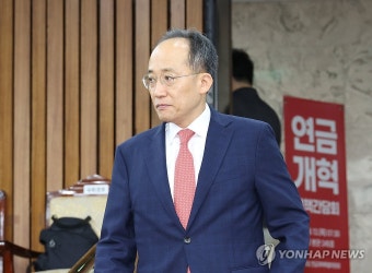 연금개혁 정책간담회 참석하는 추경호 원내대표