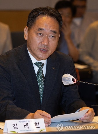 인사말 하는 김태현 국민연금공단 이사장