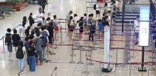김포공항 청사 탑승 대기줄