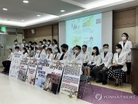 강원대의대 교수들 2025년 의대 증원 취소하라