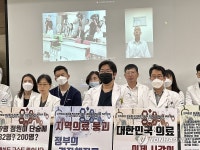 강원대의대 교수들 2025년 의대 증원 취소하라