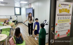 전국 첫 늘봄전용학교 부산서 개교
