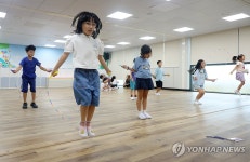 방과 후 체력도 튼튼
